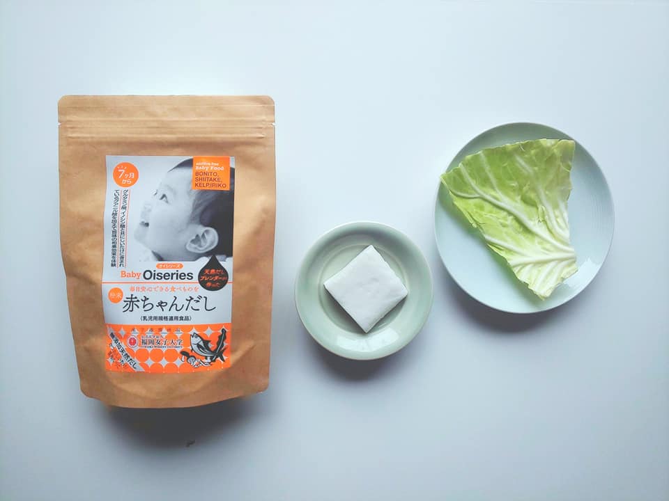 離乳食 キャベツとはんぺんのスープ 9ヶ月頃から 博多の味本舗 天然無添加のダシを製造